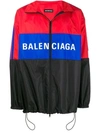 BALENCIAGA Color block tracksuit jacket,534317 TYD33