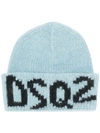 DSQUARED2 DSQUARED2 LOGO KNIT BEANIE - 蓝色