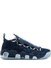 NIKE NIKE AIR MORE MONEY SNEAKERS - 蓝色