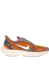 NIKE NIKE VAPOR STREET PEG SNEAKERS