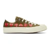 Comme Des Garçons Play Comme Des Garcons Play Khaki Converse Edition Multiple Hearts Chuck 70 Sneakers In Khaki,white,red