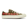 Comme Des Garçons Play Comme Des Garcons Play Khaki Converse Edition Multiple Hearts Chuck 70 Sneakers