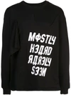 MOSTLY HEARD RARELY SEEN DEMNA SWEATSHIRT