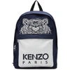 KENZO KENZO NAVY AND WHITE LIMITED EDITION LARGE COLORBLOCK TIGER BACKPACK