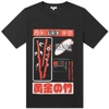 KENZO Kenzo Rice Bag Slim Tee,F965TS0234SH-997