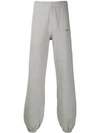 OFF-WHITE OFF-WHITE LOGO运动裤 - 灰色