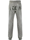 DSQUARED2 DSQUARED2 ICON印花运动裤 - 灰色