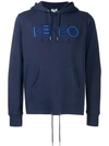 KENZO KENZO LOGO EMBROIDERED HOODIE - 蓝色