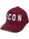 Dsquared2 White Burgundy Icon Baseball Cap In Red