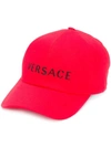 VERSACE VERSACE EMBROIDERED LOGO BASEBALL CAP - 红色