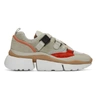 CHLOÉ BEIGE & ORANGE SONNIE SNEAKERS