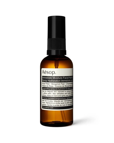 Aesop Immediate Moisture Facial Hydrosol, 1.7 Oz./ 50 ml