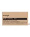 AESOP 10.9 OZ. BODY CLEANSING SLAB,PROD223200027