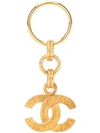 CHANEL CC KEYRING