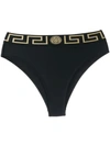 VERSACE Greek Key print briefs