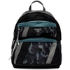 PRADA BLACK & BLUE CAMOUFLAGE BACKPACK