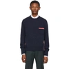 THOM BROWNE THOM BROWNE NAVY RELAXED FIT INTARSIA STRIPE SWEATER