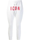 DSQUARED2 DSQUARED2 ICON运动长裤 - 白色