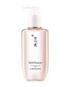 SULWHASOO 6.8 OZ. GENTLE CLEANSING WATER,PROD222950234