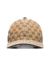 Gucci Gg Supreme Canvas Baseball Cap In 棕色