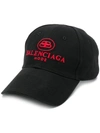 BALENCIAGA BALENCIAGA LOGO EMBROIDERED CAP - 黑色