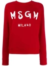 Msgm Sweatshirt With Brushed Logo Print In Red