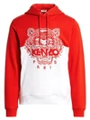 KENZO Embroidered Tiger Cotton Hoodie