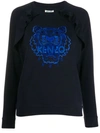 KENZO EMBROIDERED LOGO TOP