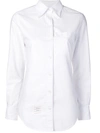 Thom Browne Lace-up Back Long Sleeve Button Down Point Collar Shirt In Solid Poplin In Yellow