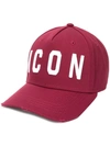 DSQUARED2 DSQUARED2 ICON BASEBALL CAP - 红色