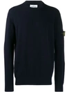 STONE ISLAND LONG-SLEEVE FITTED SWEATER