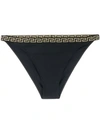 VERSACE Greca border bikini bottom