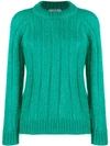 PRADA PRADA CHUNKY KNIT SWEATER - 绿色