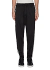 Y-3 3-Stripes outseam track pants