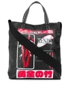 KENZO printed tote bag