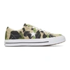 CONVERSE CONVERSE BEIGE AND BLACK ONE STAR ARCHIVE PRINT LOW TOP SNEAKERS