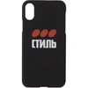 Heron Preston Black 'style' Iphone Xs Case In 1088 Blkmul