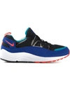 NIKE AIR HUARACHE LIGHT "ULTRAMARINE" SNEAKERS