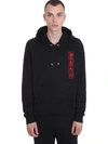 BALMAIN SWEATSHIRT IN BLACK COTTON,11009409