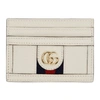 GUCCI OFF-WHITE OPHIDIA CARD HOLDER