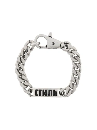 Heron Preston Logo Chain-link Bracelet - 金属色 In 9191 Slvslv