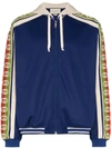 GUCCI GUCCI TECHNICAL JERSEY BOMBER JACKET - BLUE