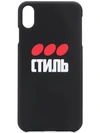 Heron Preston Black 'style' Iphone Xs Case In Black