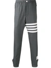 THOM BROWNE ELASTIC TRACK TROUSER