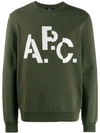 APC A.P.C. LOGO SWEATSHIRT - 绿色