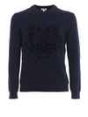 KENZO FLOCKED KENZO TIGER WOOL SWEATER