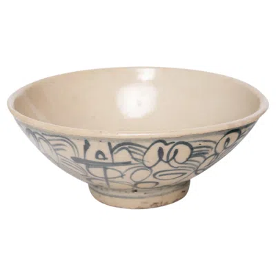 Pre-owned 1stdibs Chinese Blue & White Double Happiness Bowl, C. 1800