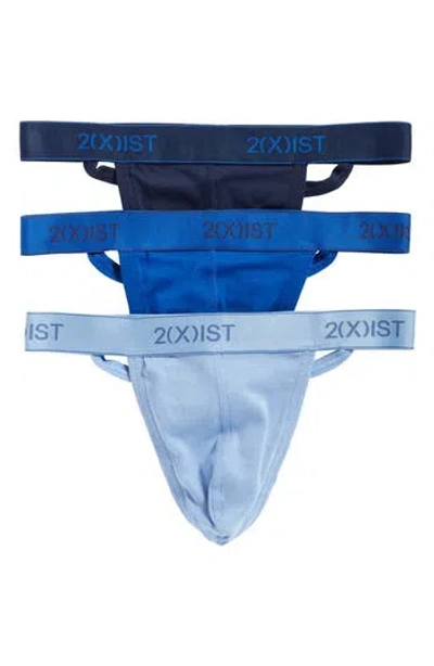 2(x)ist 3-pack Cotton Thong In Black/heather Grey/charcoal