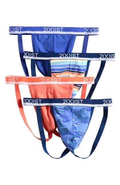 2(x)ist Assorted 4-pack Stretch Cotton Jock Strap In Camelia/festivestripe/dazzling