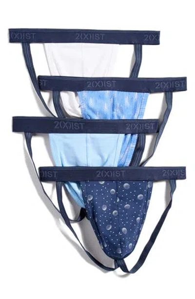 2(x)ist Assorted 4-pack Stretch Cotton Jock Strap In White Bluebell